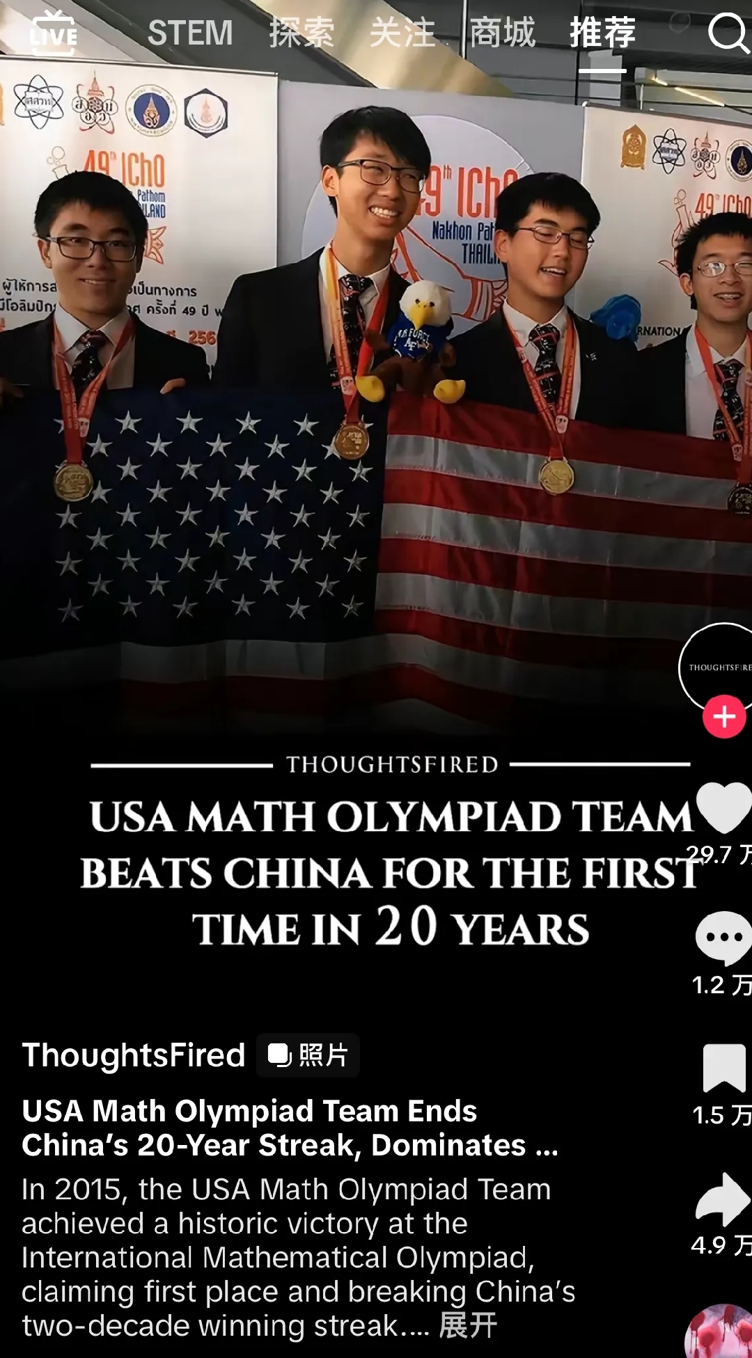 美国球队在国际比赛中获得胜利(美国球队在国际比赛中获得胜利的是谁)