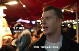 斯洛桑客场逆转，小组出线希望悄然升温(斯洛克百度百科)