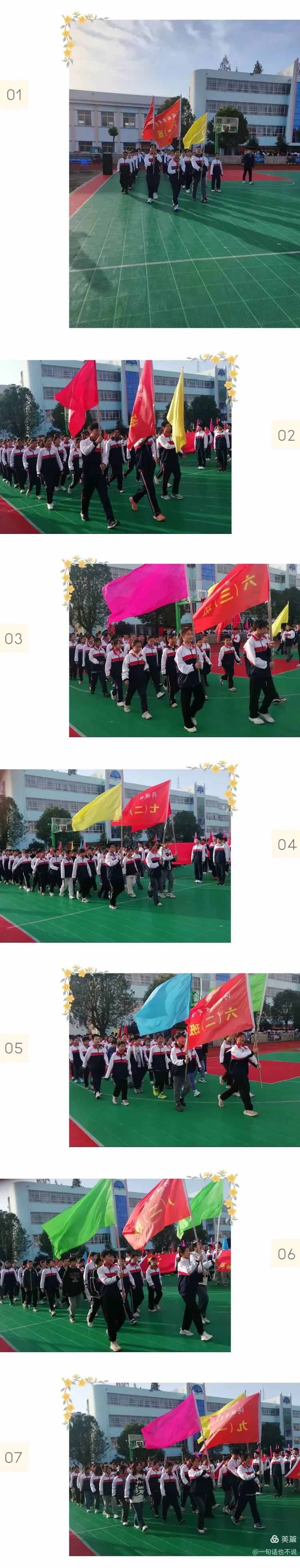 优秀运动员斗志昂扬，在比赛中忠于梦想(优秀运动员的励志故事)